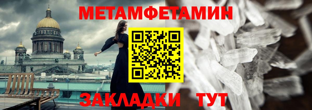 АМФЕТАМИН  Вход с VPN  Семёнов  Амфетамин Розовый 