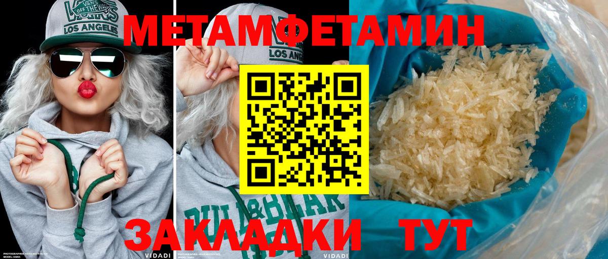 Amphetamine Premium Семёнов