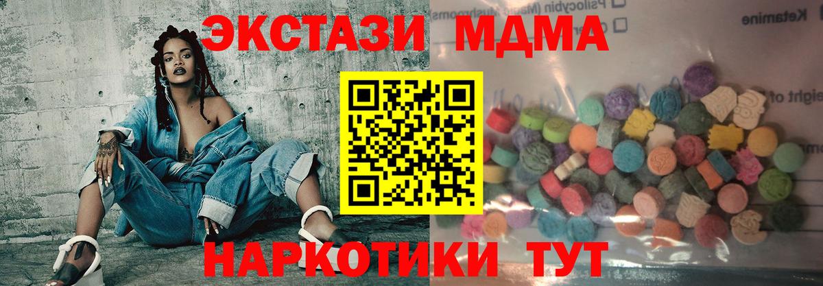 Ecstasy 99% Семёнов