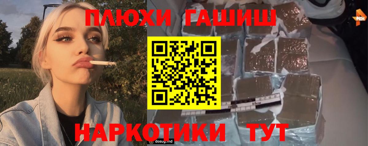 ГАШ Изолятор Семёнов