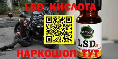 бутират Бугуруслан