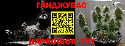бутират Бугуруслан