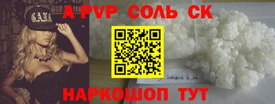 бутират Бугуруслан
