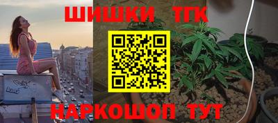 кокаин перу Будённовск