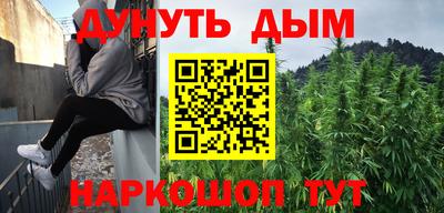 гидра Бузулук