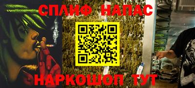 бутират Бугуруслан