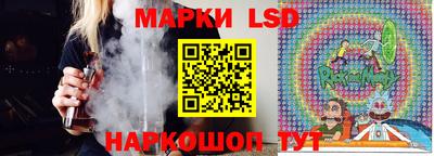 гидра Бузулук