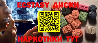 гидра Бузулук