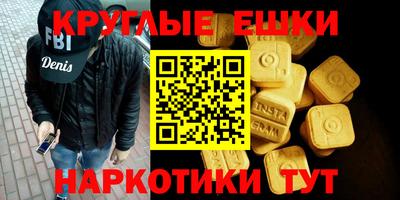 гидра Бузулук