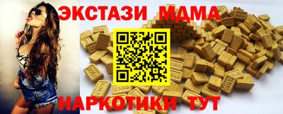 гидра Бузулук