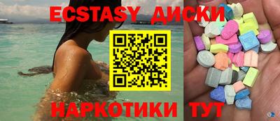 гидра Бузулук