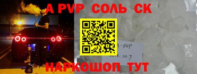 бутират Бугуруслан