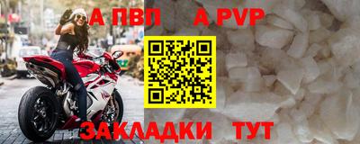 COCAINE Иваново