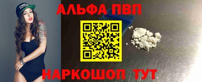 кокаин перу Будённовск