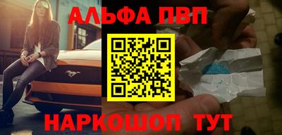 бутират Бугуруслан