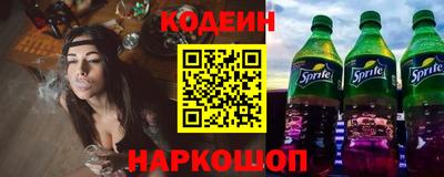 бутират Бугуруслан