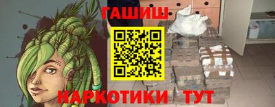 бутират Бугуруслан
