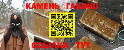 бутират Бугуруслан