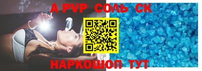 гидра Бузулук