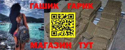 бутират Бугуруслан
