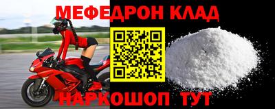 кокаин перу Будённовск