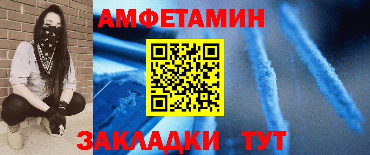 Метамфетамин  Вход с VPN  Семёнов  Метамфетамин Methamphetamine 