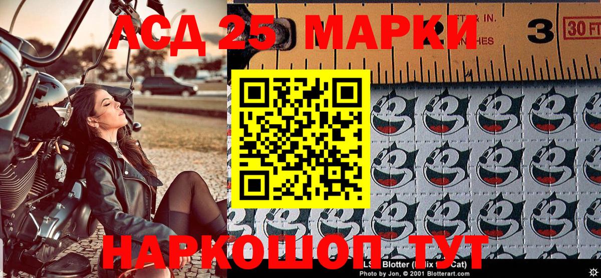 Семёнов  Наркотические марки 1500мкг  Вход с VPN 