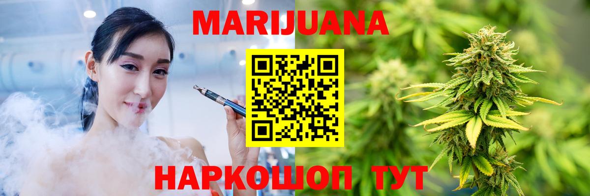 Бошки Шишки сатива Семёнов